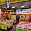 목사랑정육점