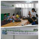 자유농장 이미지