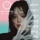 일성약국 이미지