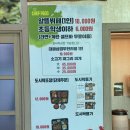 쉐프들의밥상 이미지