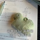 시간이 걸려도 그대 반드시 행복해지세요