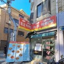 사당역 6번출구앞 | 사당역맛집 마라탕 마라상궈 가격 같은 곳 점심혼밥 찐 후기 '표표마라탕 사당점'