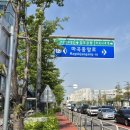 국제합동공인중개사사무소 네이버블로그