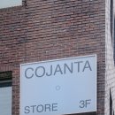대구 중구 교동ㅣ디자인스튜디오 잔츠의 편집샵, 코잔타 COJANTA