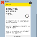 [여주 맛집] - 여주 소바 맛집 "소복소복" 장어소바, 새우소바 후기