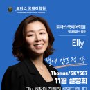 두물로 11 네이버블로그