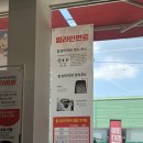 (주)타이어사랑 | [구미] 페이백타이어 가격표 (내돈내산 솔직후기)