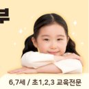 삼례동초등학교 네이버블로그