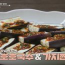 호호국수 티스토리
