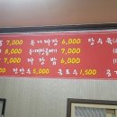 이짬뽕 이미지