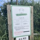 영남목장 이미지