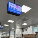 죽변수협회센타 이미지