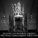 경주솔거미술관 이미지