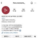 WD.07 - 가성비 좋은 본식 아이폰 스냅 피오라 계약 후기(AW 컨벤션 테라스볼룸홀)