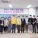 금지행정복지센터 이미지