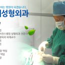 노원연세성형외과