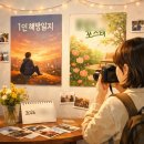 건강가정지원센터 | 중장년 여성1인가구 '1인 해방일지' 참여후기 , 해운대구 건강가정 지원센터