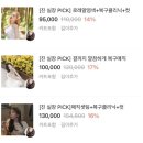 제이짱미용실