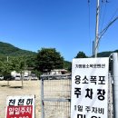 용소계곡펜션 화장실 이미지