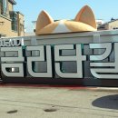 원남로-13 이미지