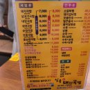 경산 중방동 국밥 맛집 [ 일품돼지국밥 경산점 ]