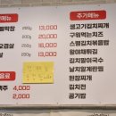 오굿막창 이미지
