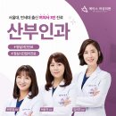 세브란스산부인과의원 이미지
