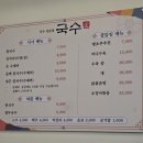 국수애 이미지