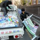 광고물협회-40 이미지
