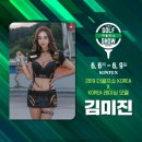 2019 더골프쇼 KOREA 이미지