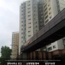토우인 건축사사무소 | 수원시 권선구 권선동 자이이편한세상아파트 인테리어 공사동의서 및 공사신고 대행 후기