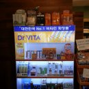 데이셀코스메틱 이미지