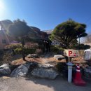 장단콩두부전문점 이미지