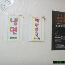 즉석우동짜장 이미지