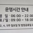 태전체육관 이미지