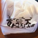 황금진족 - 경산시 진량읍 | 황금진족