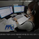 콜센터 상담사 67.1% “갑질 여전”…유명무실 ‘감정노동자 보호법’ 이미지