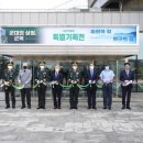 육사 육군박물관 특별기획전 개최...연말까지…인터넷·모바일 방문 신청 이미지