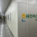 고림하나로약국 이미지