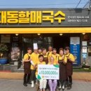 45번길국수