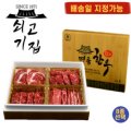 경동화로