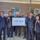 남산1리 마을회관 이미지