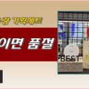 아리따움울산성남시계탑점 이미지