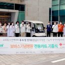 보바스기념병원 이미지