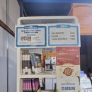 힐링빨래방 | 대학로 데이트 힐링 뮤지컬 '연남동 빙굴빙굴 빨래방' 공연 관람 후기