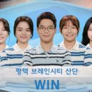 브레인 바둑(3-6) 이미지