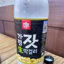 왕궁장충왕족발 이미지