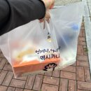 통진 맛집 :: 시즈닝 치킨계의 히든 메뉴 "치토스 치킨-멕시카나 김포통진점"