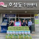 호성병원 이미지