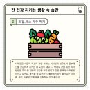 청담건강생활 이미지